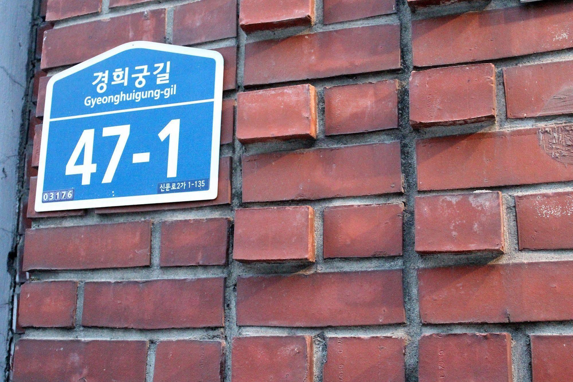 Bbungalow Seul Exterior foto